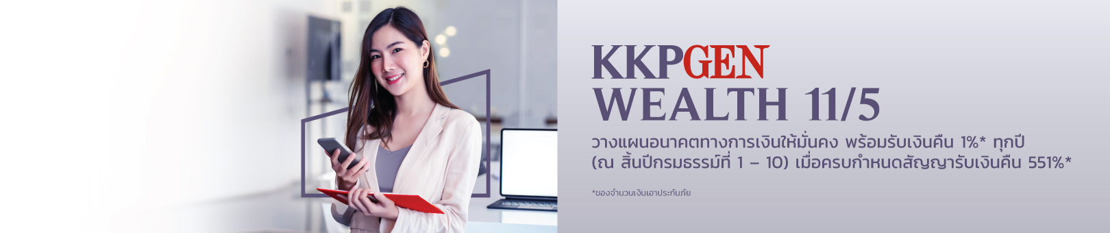 KKPGEN-WEALTH-115_1620x340